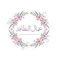أربيل • تنظيف بيوت وشقق • شغل أمين