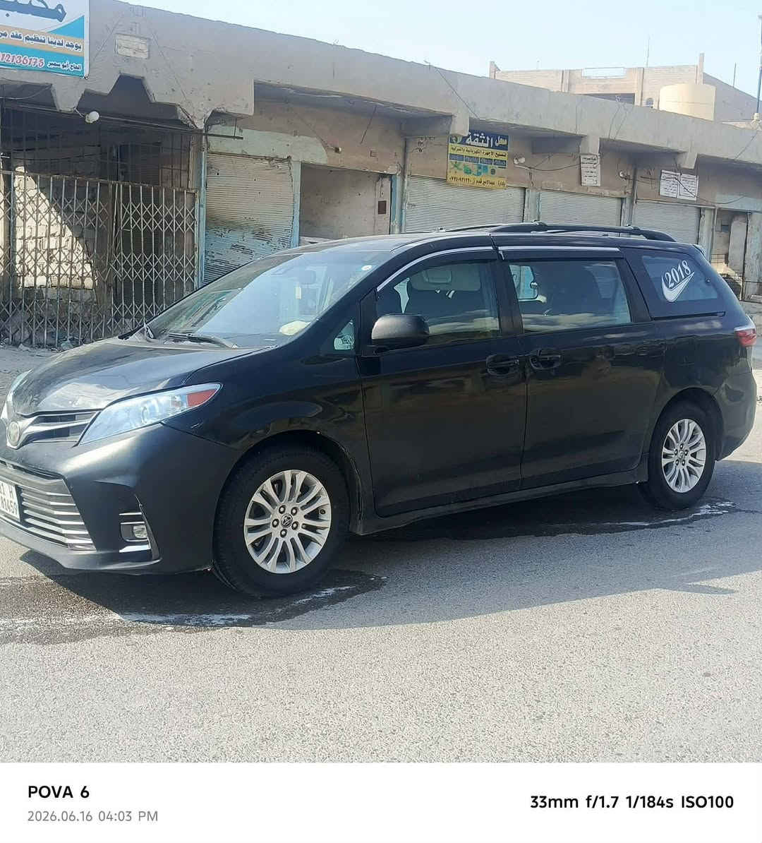 السلام عليكم
للبيع تويوتا سينا موديل 2018
رقم بغداد انكليزي
السنويه باسمي شرط تحويل 
المكينه والكير والاكسن مكفوله 
الصبغ بيه قطعتين  
مكاني موصل/تلعفر 
اتصل بيك خير وتدلل
***********
***********
