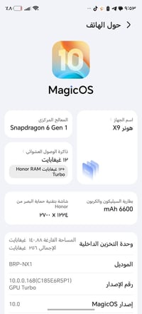 هونر X9 • ١٢+١٢ رام • ٦٦٠٠ بطارية