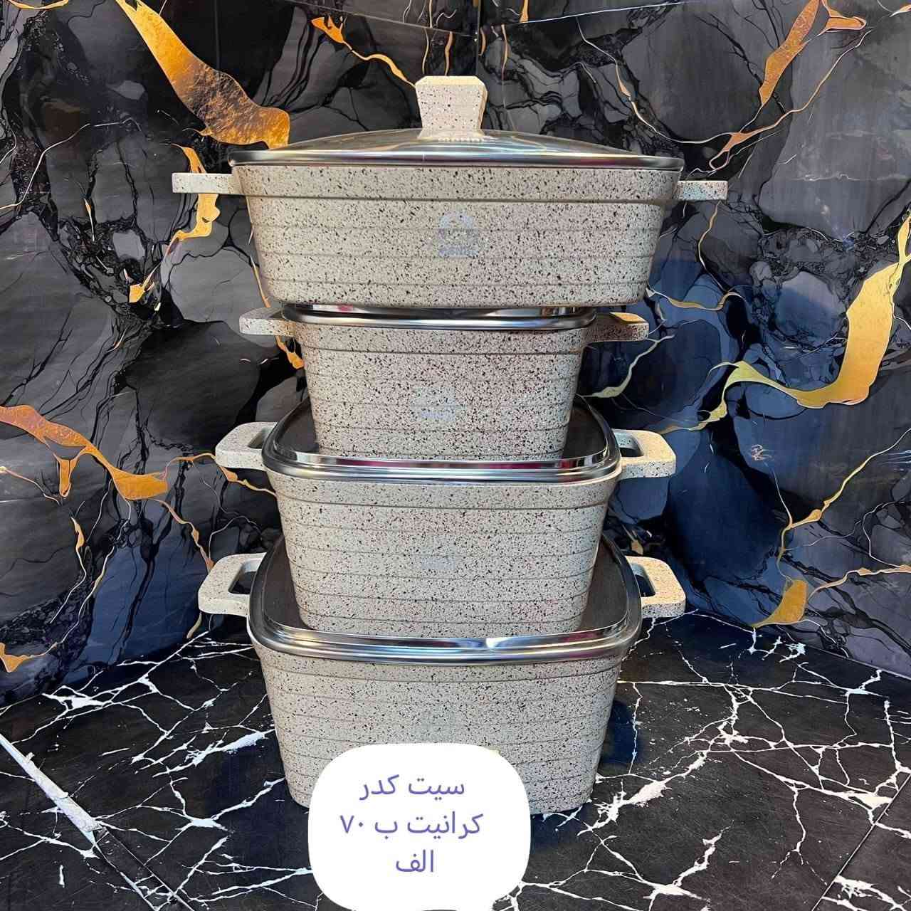 ‎سيتات كدور الكرانيت  الاصلي‎ كربلاء, العراق

نص مكتوب في الصور:
- سست کرانیت الاصلي ب 65 الف
- سيت كدر
- كرانيت الاصلي
- ب 65 الف
- سيت كدر كرانيت شركة منال ب ٧٥ الف
- سيت كدر كرانيت الاصلي ب ۷۰
- كرانيت ٤ قطع
- بسعر ٥٠ الف
- كرانيت بسعر
- ٥٠ الف
- سیت کدر گرانیت ب ۷۰ الف
- سیت کدر
- گرانیت ب ٧٥
- الف