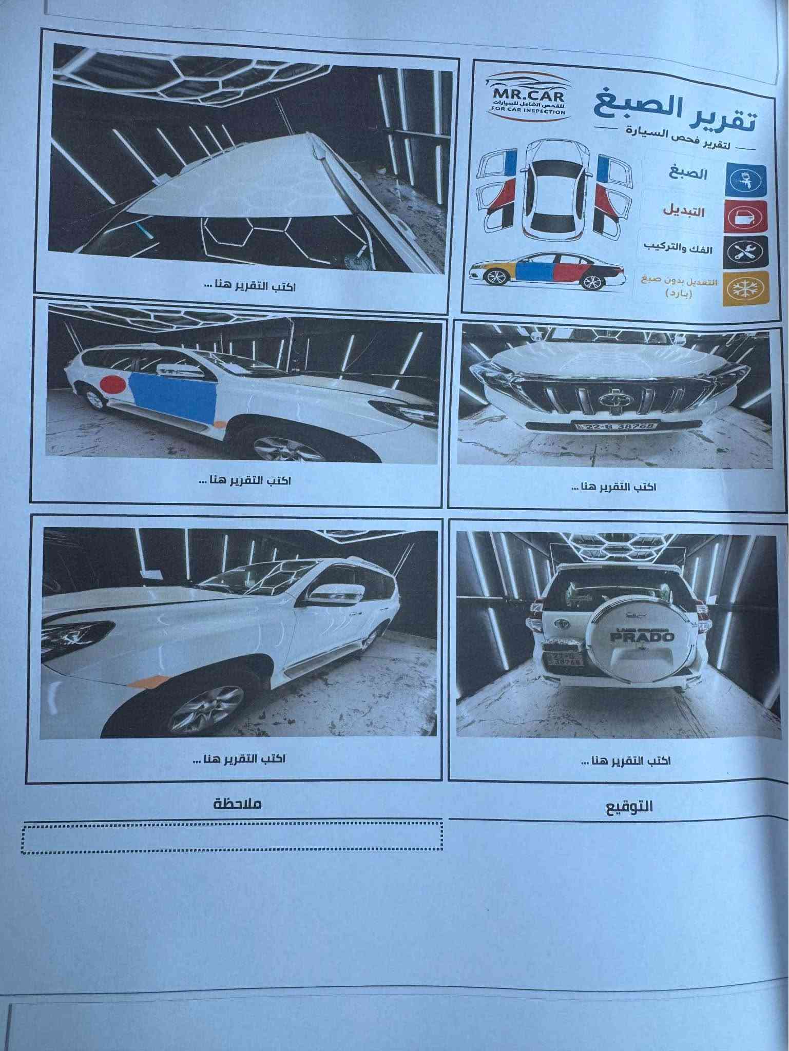 برادو TXL • ٢٠١٠ محدث ٢٠١٧ • وارد كويتي