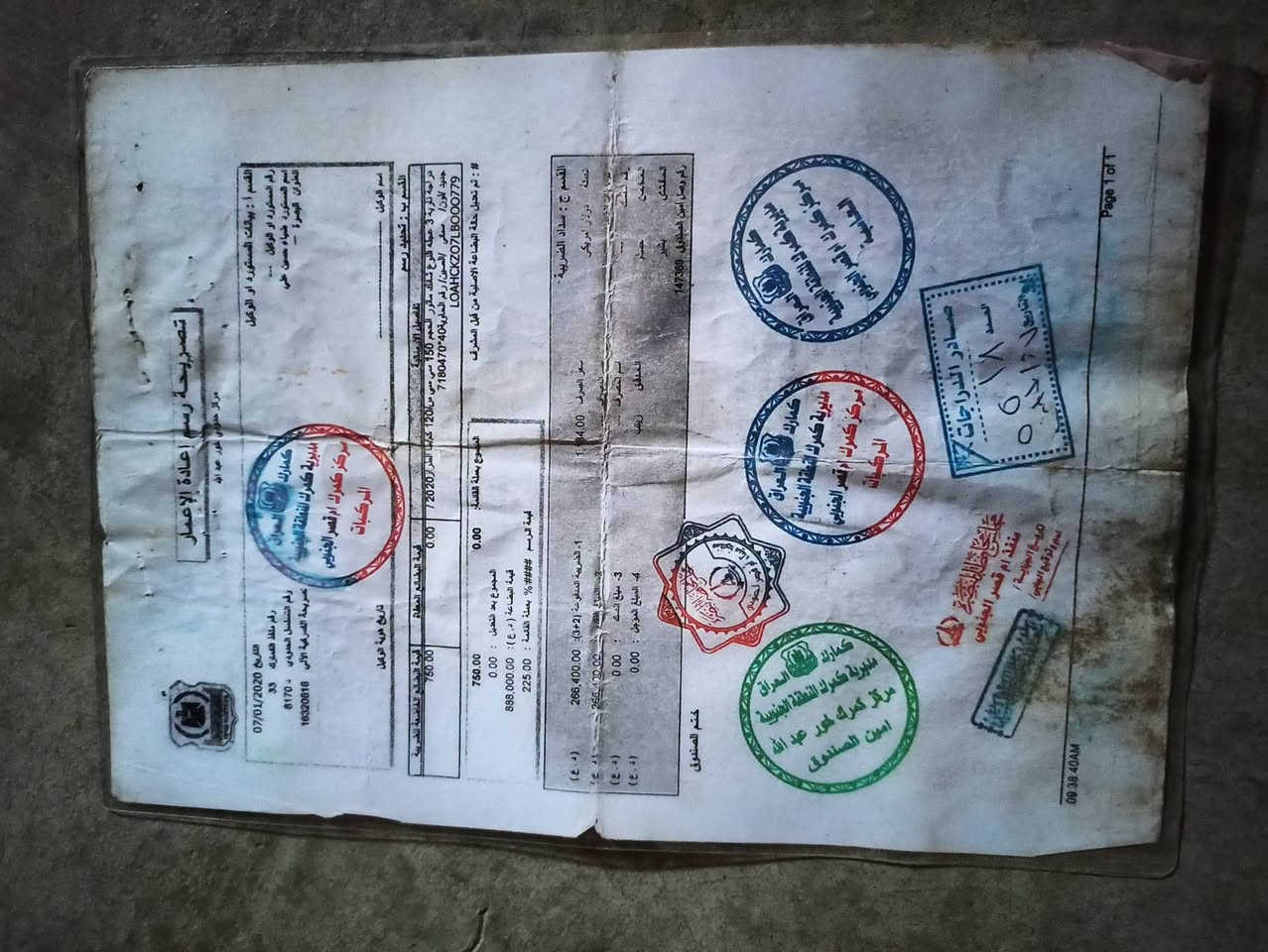 العرض المميز والوجبة الدسمة للي يدور نظافة وأوراق أصولية 🔥
​للبيع ستوتة موديل 2021 🚜💨
​المواصفات والتفاصيل اللي تهمك:
آلية ونظيفة وما بها أي قصور، شغل وتوكل على الله.
أوراقها أصولية وكاملة 100% (تشتري وأنت مطمئن).
ملاحظة للأمانة: تحتاج فقط صبغ خفيف بسبب وجود شخوط بسيطة جداً وما تؤثر على الكفاءة.
​السعر المطلوب: مليون و550 ألف دينار (سعر قفل ومناسب جداً بالنسبة للموديل والنظافة).
​📍 المكان: صلاح الدين - قضاء بيجي.
​للتواصل والاستفسار عبر الخاص أو الاتصال على الرقم: [أدخل رقم الهاتف هنا]‏‪***********‬‏
