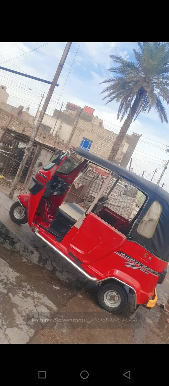تكتك • نضيف • ٢٠٢٢