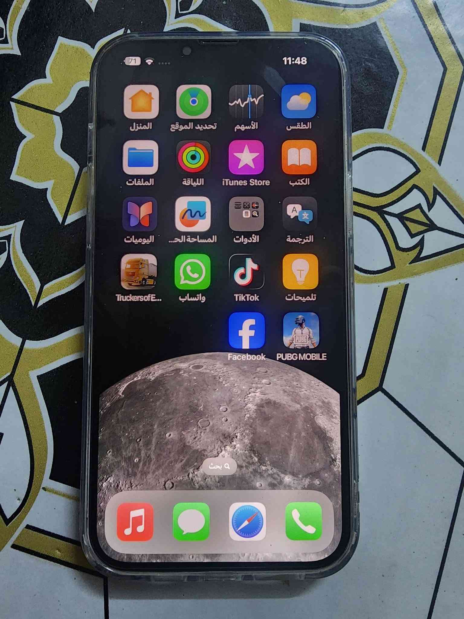 السلام عليكم
ايفون 13 برو ماكس 

ذاكره 256

بطاريه 100 مبدله 

شاشه بلاديه فقط البطاريه مبدله 

جهاز نضافه فول شخط مابي لون المميز بحري 

جهاز مفتوح تخطي شريحه الكتروني ترهم بي

السعر 600 

مكاني الفلوجه حي الشهداء 

*********** واتساب الماسنجر مقيد

