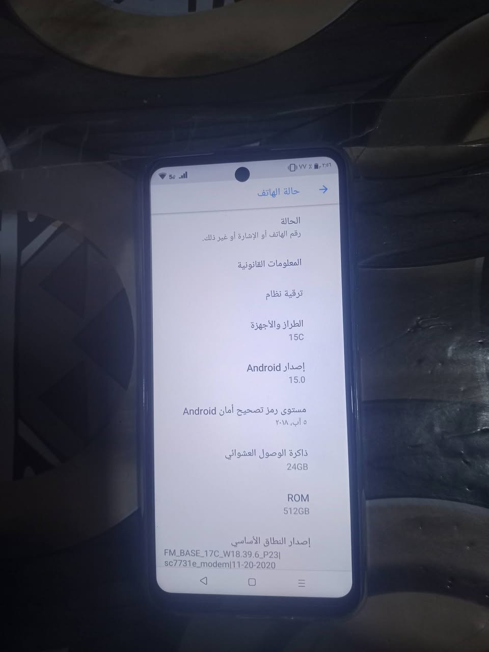 موبايل ريدمي 15C ذاكره 512 جديد السعر 180 للعنوان البصره الزبير ***********

نص مكتوب في الصور:
- ٢:٥٦ م ٧٧% 5G حالة الهاتف -> الحالة رقم الهاتف أو الإشارة أو غير ذلك. المعلومات القانونية ترقية نظام الطراز والأجهزة 15C إصدار Android 15.0 مستوى رمز تصحيح أمان Android 5 آب، ٢٠١٨ ذاكرة الوصول العشوائي 24GB ROM 512GB إصدار النطاق الأساسي FM_BASE_17C_W18.39.6_P23| sc7731e_modem|11-20-2020