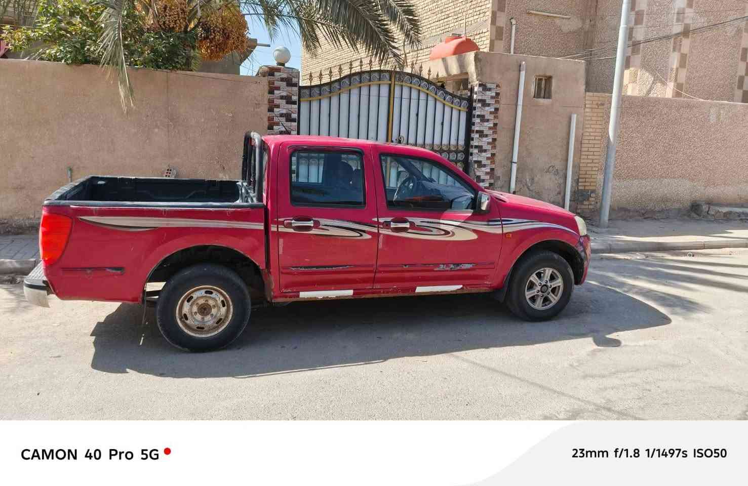 كريت ويل موديل 2015
كفالة عامة
الرقم مثنى
السنوية باسمي
مداور مباشر
السعر 75 ورقة وبيها مجال
للاستفسار الاتصال على
***********
***********

نص مكتوب في الصور:
- CAMON 40 Pro 5G 23mm f/1.8 1/2646s ISO51
- CAMON 40 Pro 5G 23mm f/1.8 1/402s ISO50
- CAMON 40 Pro 5G 23mm f/1.8 1/1865s ISO50
- CAMON 40 Pro 5G 23mm f/1.8 1/1497s ISO50
- CAMON 40 Pro 5G 23mm f/1.8 1/158s ISO50