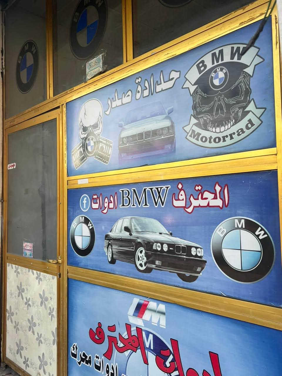 جام خانه الالمنيوم قياس 3 متر في 3 متر كامله  لبيع 
*********** 
بغداد. الامين الثانيه
سعره 50 الف
