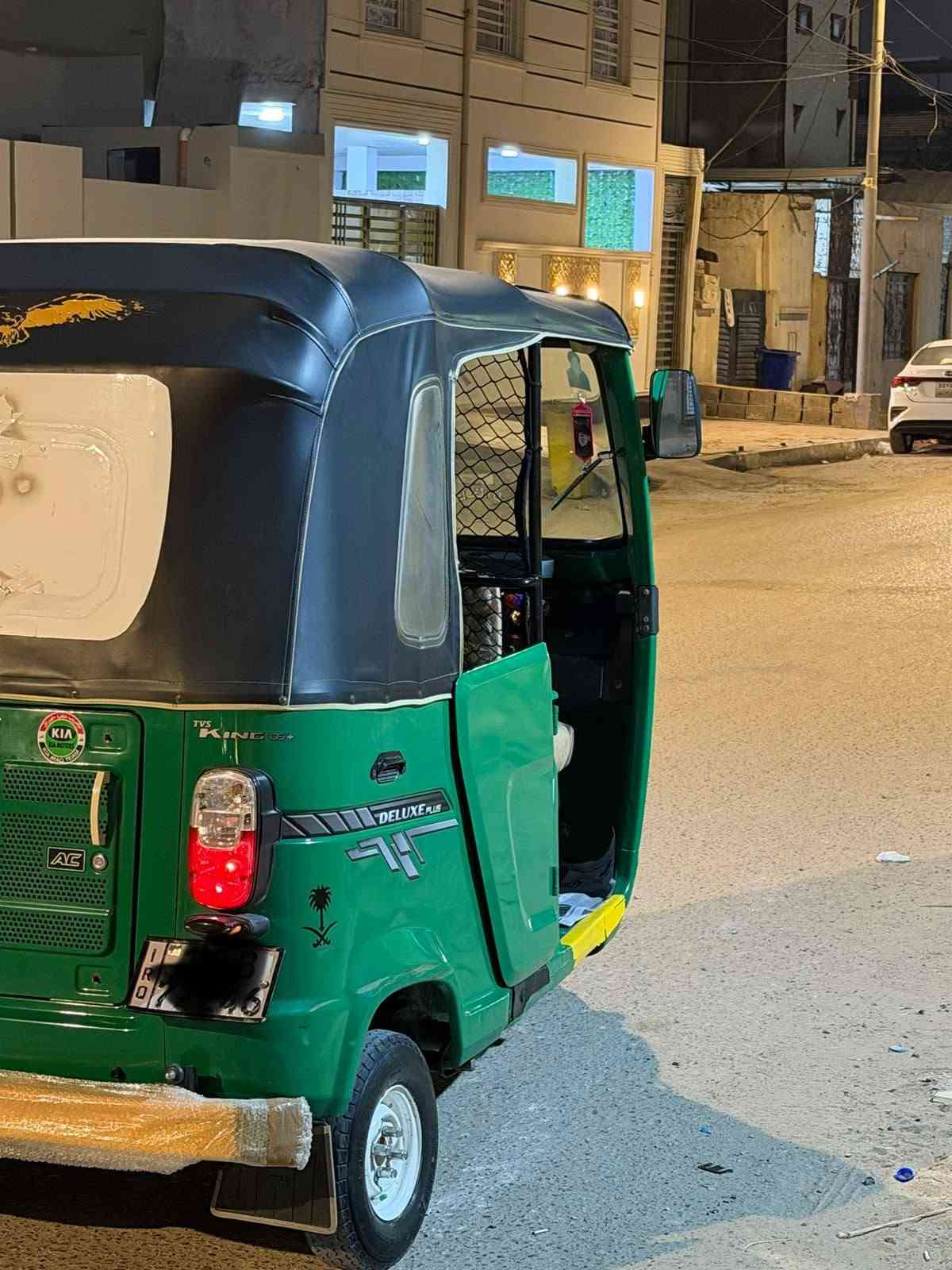 موديل ٢٤ • كفاله عامه • بصره
