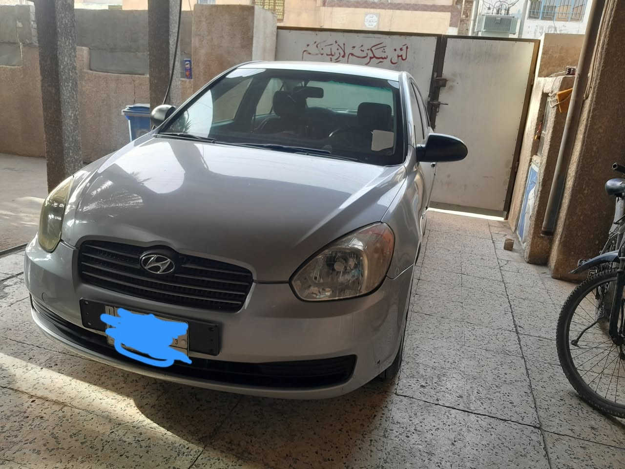 كسنت • ٢٠٠٩ • رقم بغداد