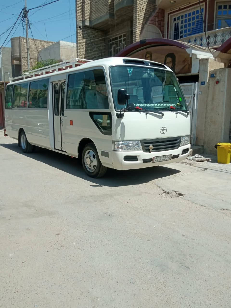 كوستر 2015 كفاله عامه ***********
