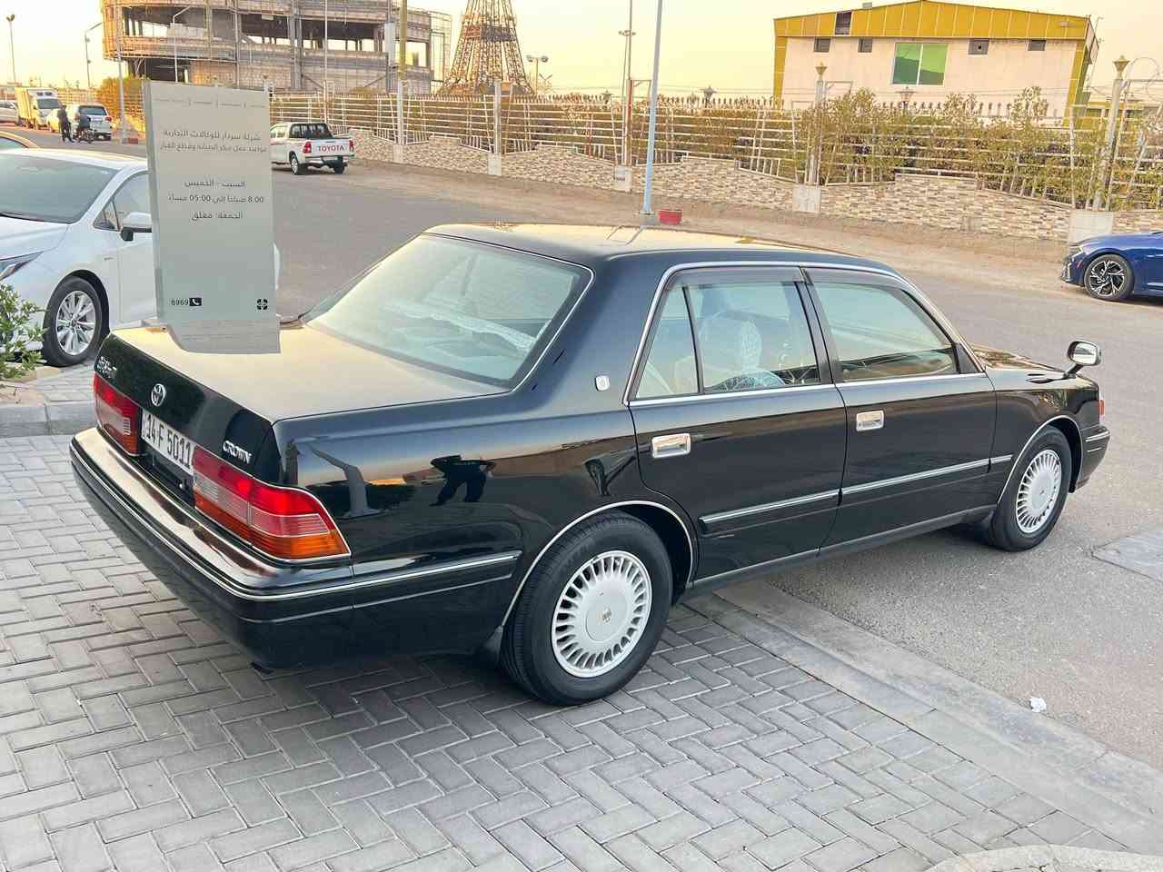راس الثور • ١٩٩٦ • رقم بصره