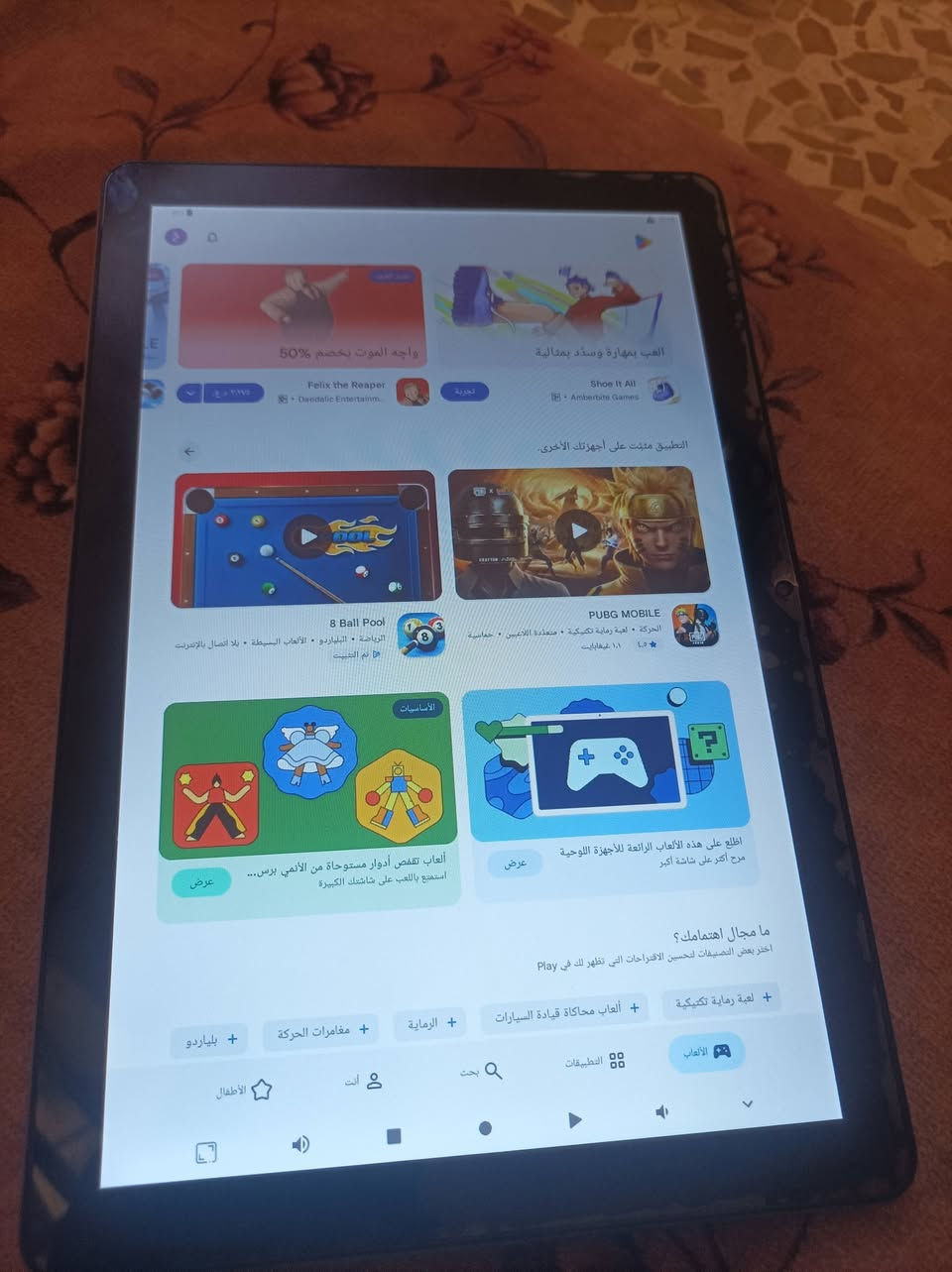 السلام عليكم ايباد للبيع ذاكره 64 رام 6 جهاز جديد شخط مابي كامره حلوه فيس مزنجر تيكتوك يوتيوب كوشي يشغل حتا بوبجي شرط مامفتوح سعرو 100 الف وبي مجال شراي خابر 
***********
***********
