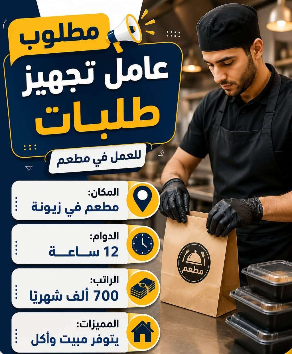من رخصه الادمنيه
متوفر الأشغال ذني من بغداد أو خارج بغداد نرحب بيك
تواصل واتس ***********
