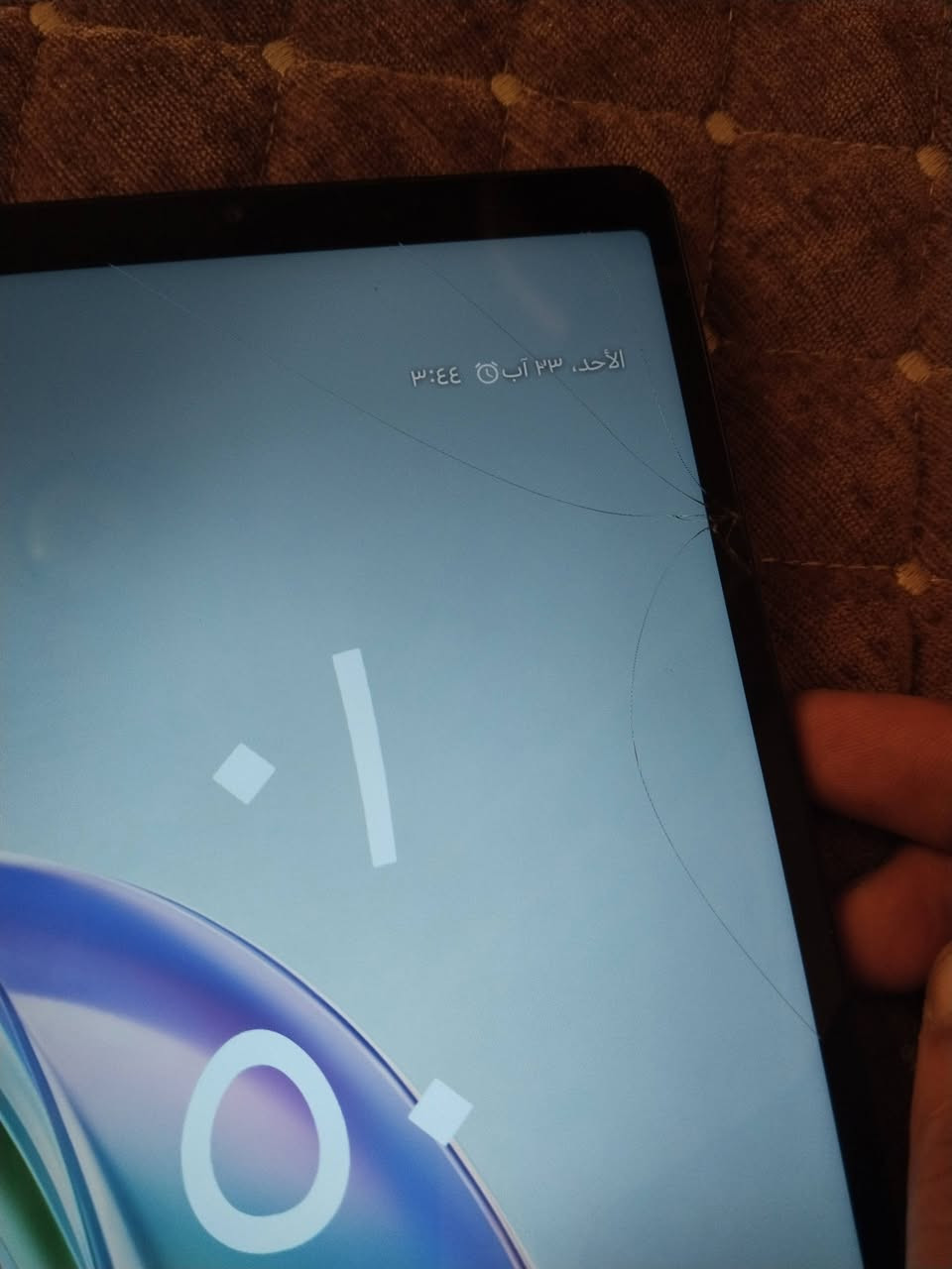 سعر 100 وبي مجال
ملاحضة. جناي وليس بياع شراي 
جدآ نضيف و مستعمل شي جدآ قليل حالة حال الجديد 
يوجد توصيل لجميع البلاد 
رقم الهاتف *********** موجود وتساب وفيس وتصال 
راسلنا وتدلل
