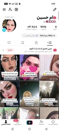 حسابات تيك توك • حقيقية • صعود يومي ١٠٠٠