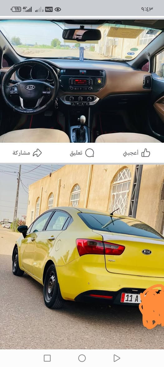سلام عليكم كيا ريو 2012 خليجي للبيع السعر 70 بيه مجال بصيط بعد الشوفه رقمي *********** بغداد ابوغريب
