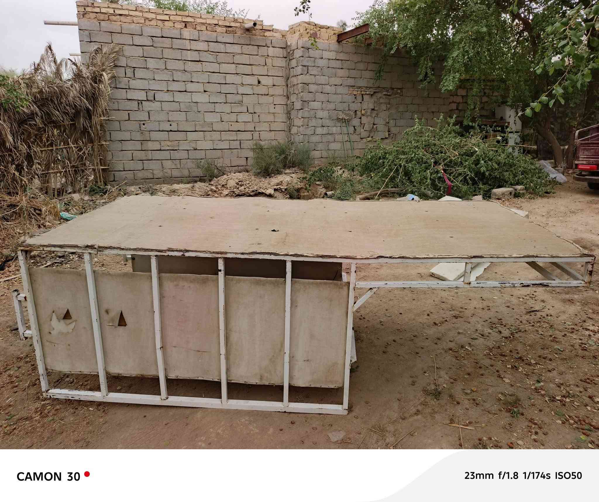 ستوته • محجر • الكفل