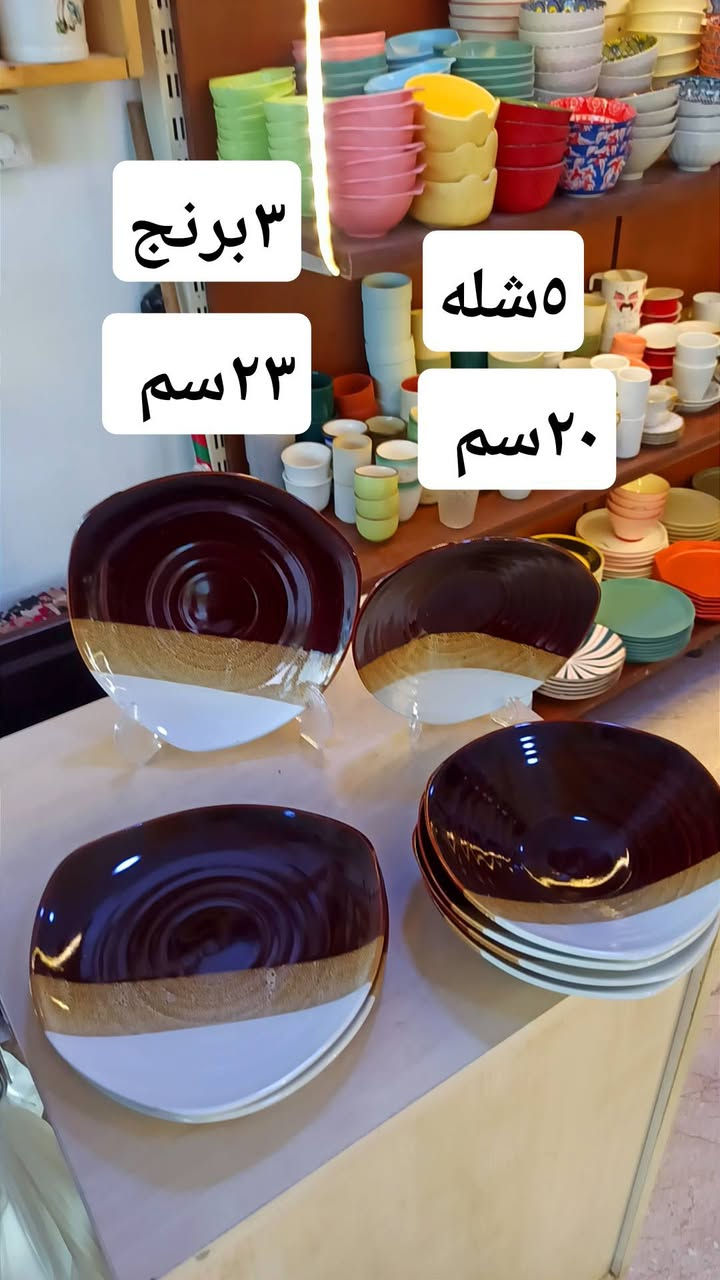 شوشەواتی ئارش • قەزای ڕزگاری • توصيل العراق