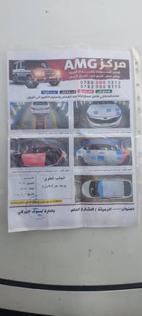 اوبتيما • ٢٠١٥ • سماوه رميثه
