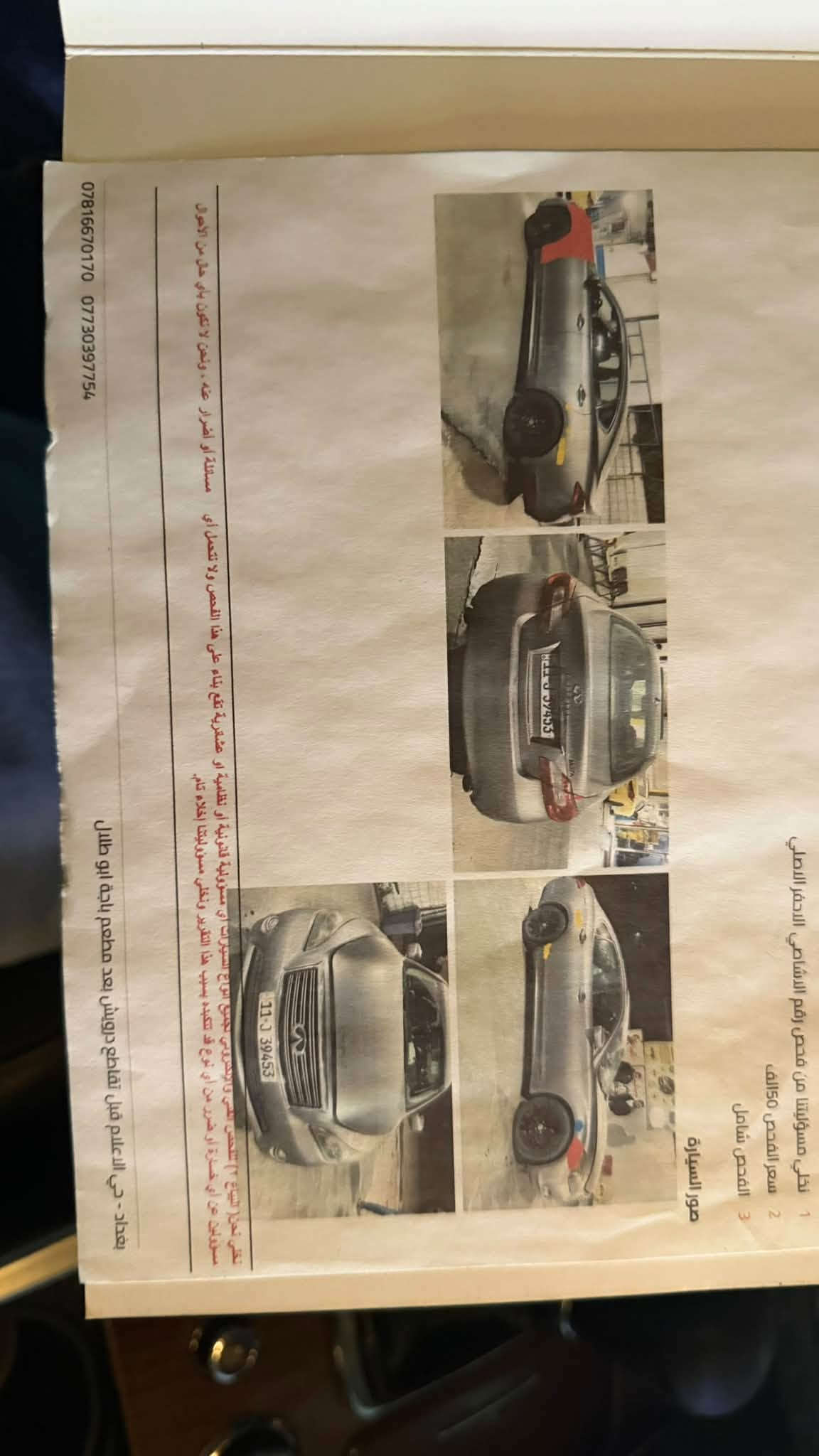 انفنتي M37x • ٢٠١٣ • فور ويل