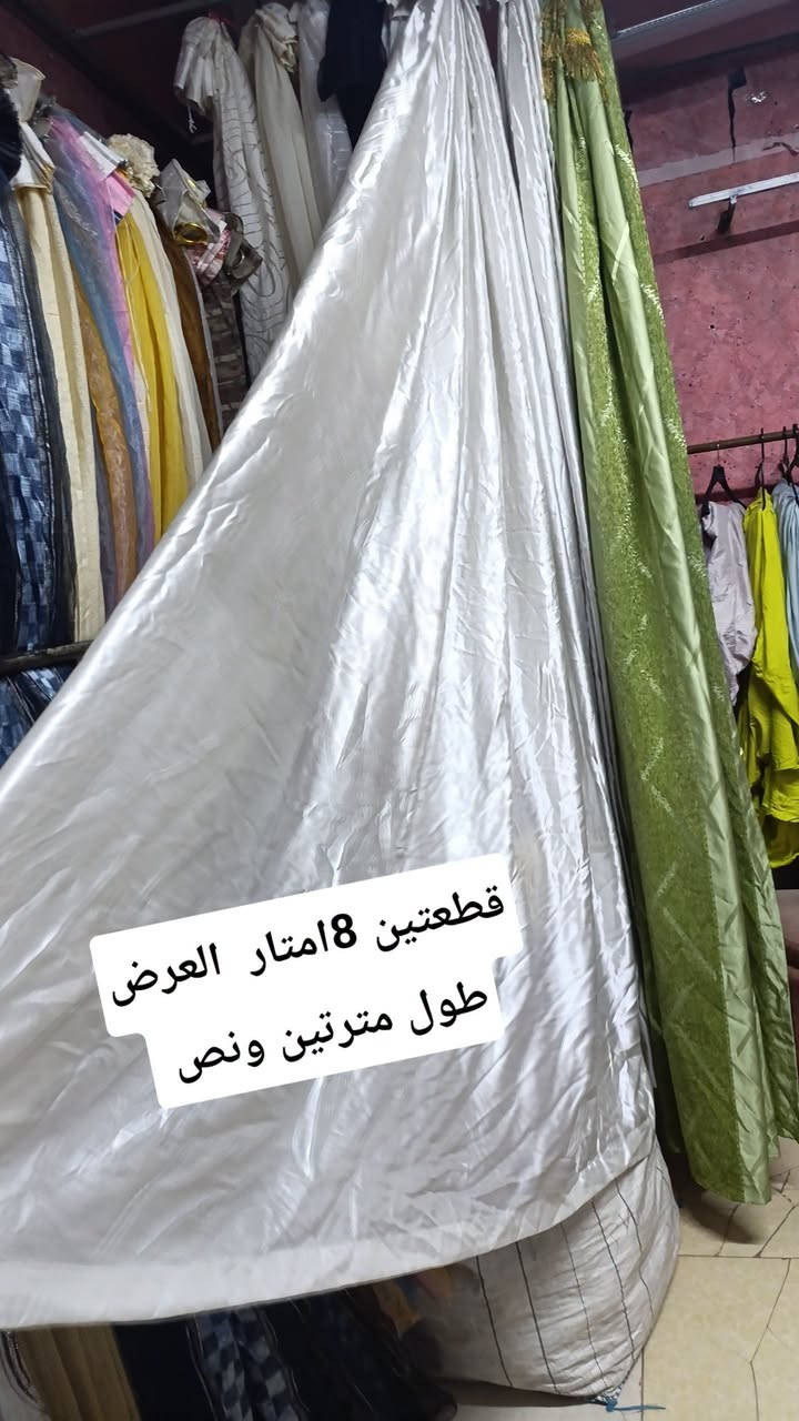بردات تول • مقاسات متنوعة • اسعار مناسبة
