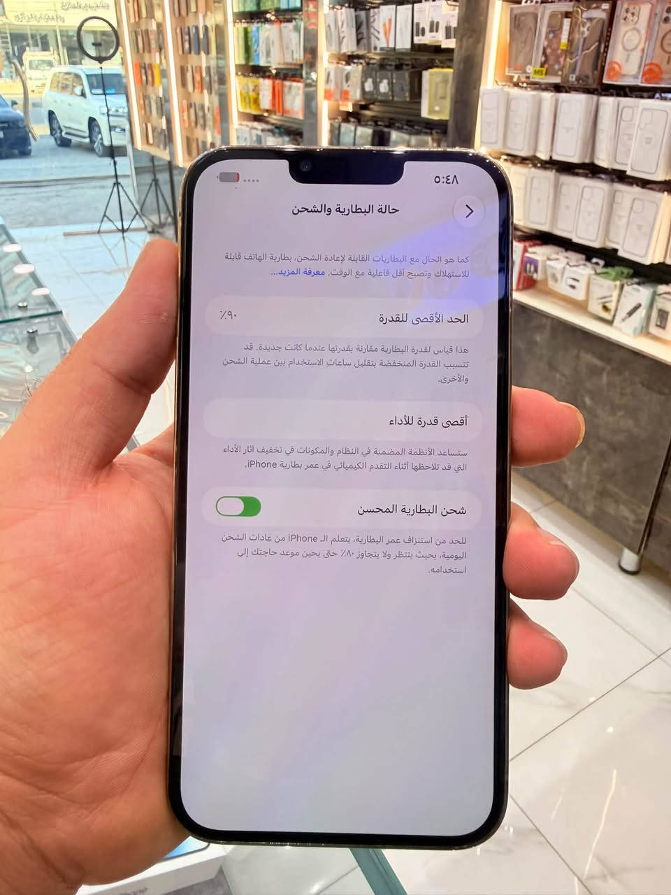 ايفون 13 برو ماكس • ٢٦٥ • بطارية ٩٠٪