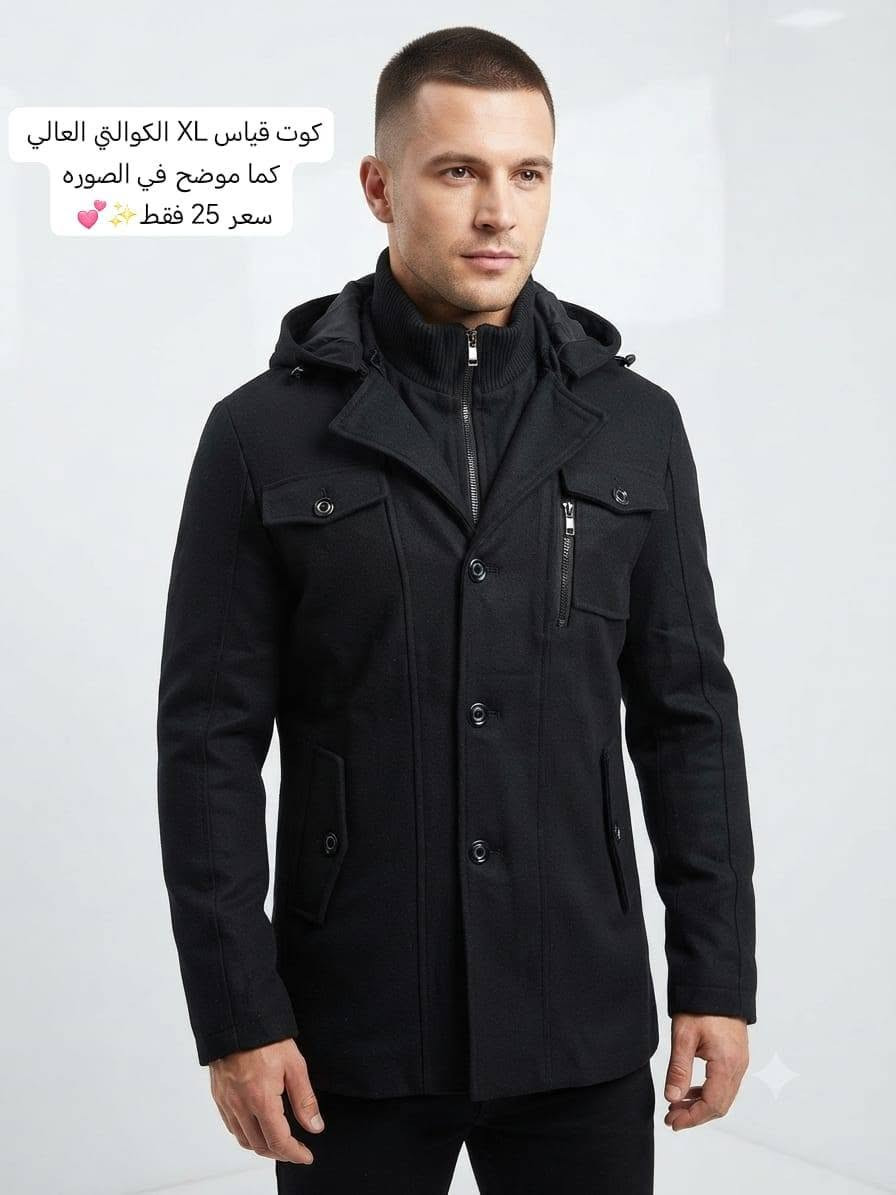 ✨ اهلا وسهلا بيكم حبايب✨ 
الموسم الشتائي القطع الاخير لحكو عليهن اسعار بلاش والخامات ولا غلطه ♥️♥️♥️

نص مكتوب في الصور:
- كوت قياس S كما موضح في الصوره سعره 15 فقط
- كوت قياس L كما موضح في الصوره سعر 18 فقط
- كوت قياس XL الكوالي العالي كما موضح في الصوره سعر 25 فقط
- ستره جينز داخل فرو قياس M/S كما موضح في الصوره سعر 22 فقط 💕✨
- جاكيته قياس L كما موضح في الصوره سعر 8 فقط