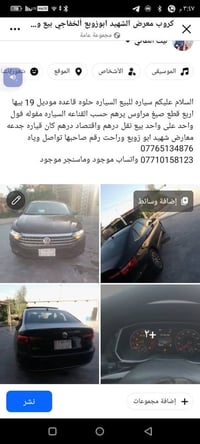 ٢٠١٩ • ٤ قطع صبغ • معارض ابو زوبع