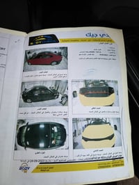 جارجر موديل 2020 sxt مواصفات معروفه صور السنونر مرفوقه ويه الصور رقم ب...