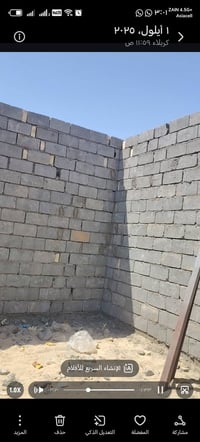 طابوك • بلوك • كربلاء