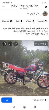 تايم موته • اوراق اصولي • ٢٠٢٣