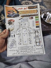كيا • موديل ٢٠١٤ • ناحية الزاب