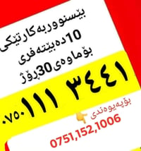 هاشتاج • معلومات ناقصة • غير واضح