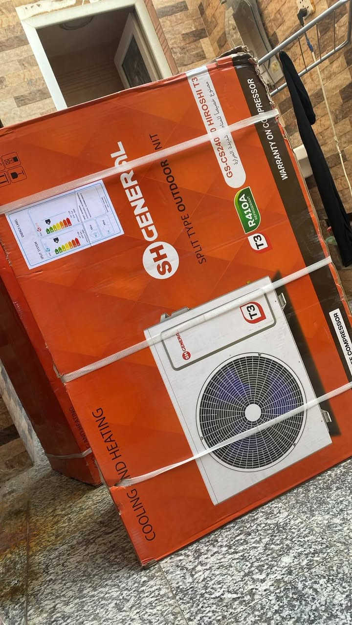 جنرال طنين 550 بعده بالكرتونه شهداء البياع رقم الهاتف ***********
