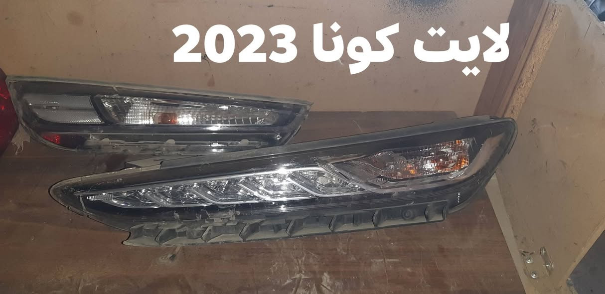محلات مصطفى حساني لتجارة الأدوات الاحتياط 
الحي الصناعي /سامراء /***********

