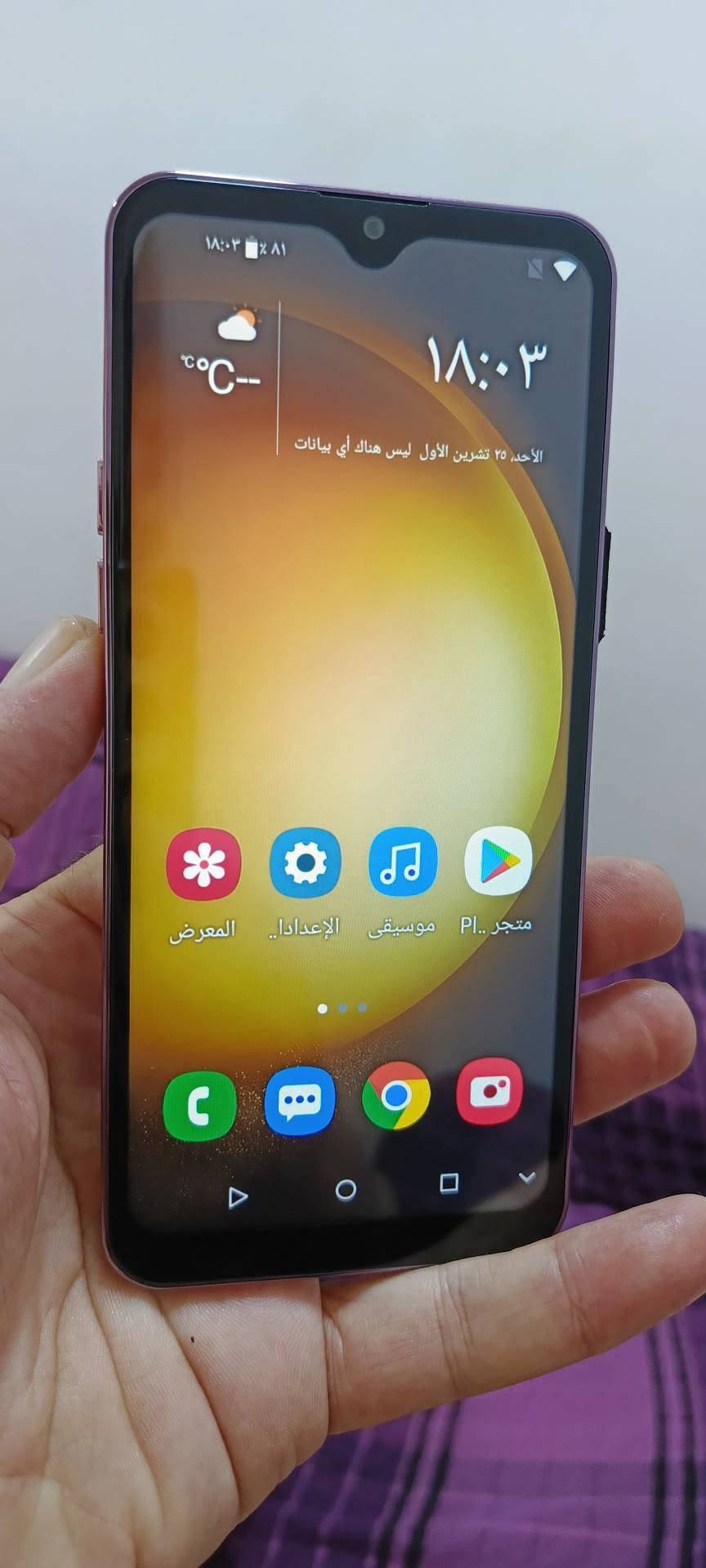 اس ٢٣ الترا • ١ تيرا • جديد