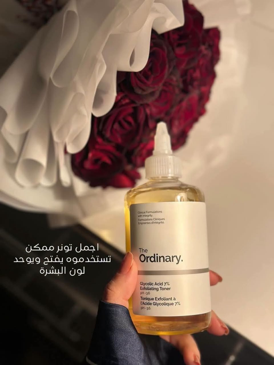 تونر اوردنري 💞🫧
الاصلي الأصلي
يجنن بنات للتصبغات يعتبر تقشير كيميائي 💛
يفيد تصبغات المناطق الحساسه
الوجه يعالج المسام
جلد الوزه
يوحد لون البشره 🤩

للحجز والاستفسار يرجى مراسله الصفحه
رقم هاتف واتساب ***********
توصيل بسماية 1000
بغداد 5000
محافضات 6000
يوجد دفع عن طريق الماستر كارد ✅💵
