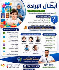 الكرادة • الكشف مجاني • تقييم شامل