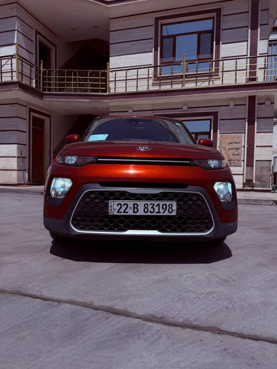 السلام عليكم
🚗 للبيع كيا صول مشمشي2021
اربيل رقم السيارة جديد بسم شركة تحول او وكالة موجود   ماشية 62الف mi
بدون حادث
مواصفات S معروفة 
تحكم ستيرن جهتين 
شاشة كبيرة كار بلاي
رادات امامي خلفي +جوانب 
مانع تزحلاق تحديد مسار قيادة ذاتية مود درايف 
مكينة 2000 دوش
السيارة جديدة بمعنى الكلمة 
السعر  130
مكاني بغداد شارع فلسطين 
***********

نص مكتوب في الصور:
- BidFax.info