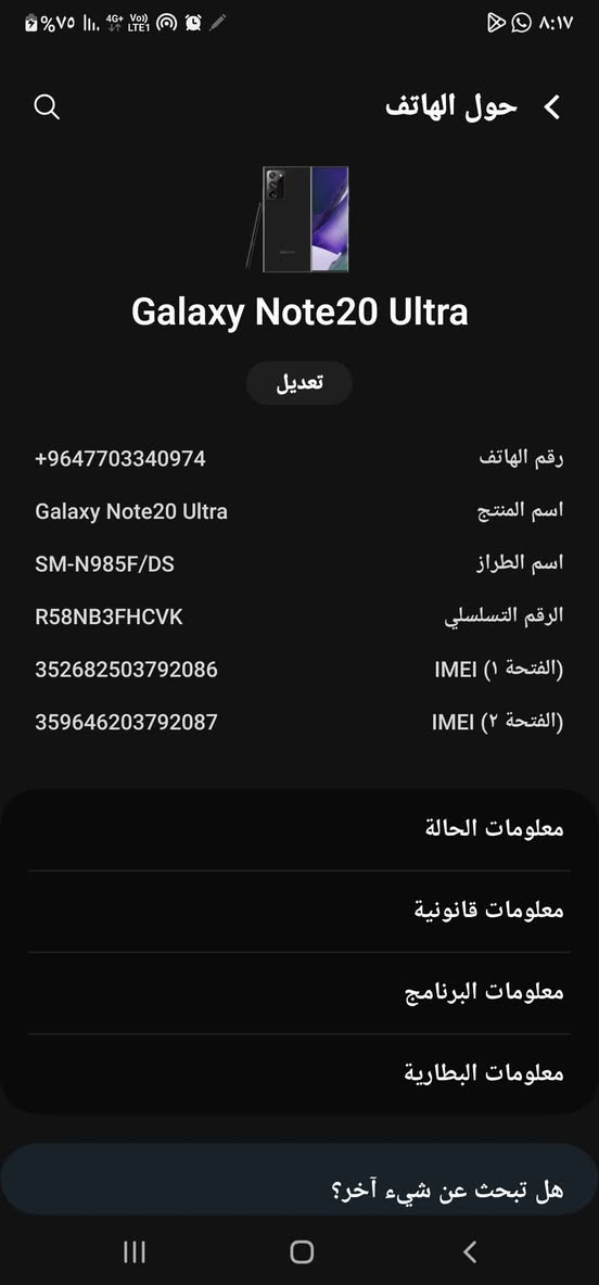 يرهم مراوس السعر ٣٥٠ ستفسار *********** مستبدل فقط ضهر
