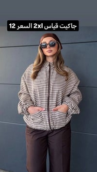 جاكيت 2XL • قميص مبطن 2XL • كرات تنس ٥
