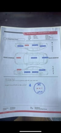 النترا • ٢٠١٥ • حادث بأمريكا
