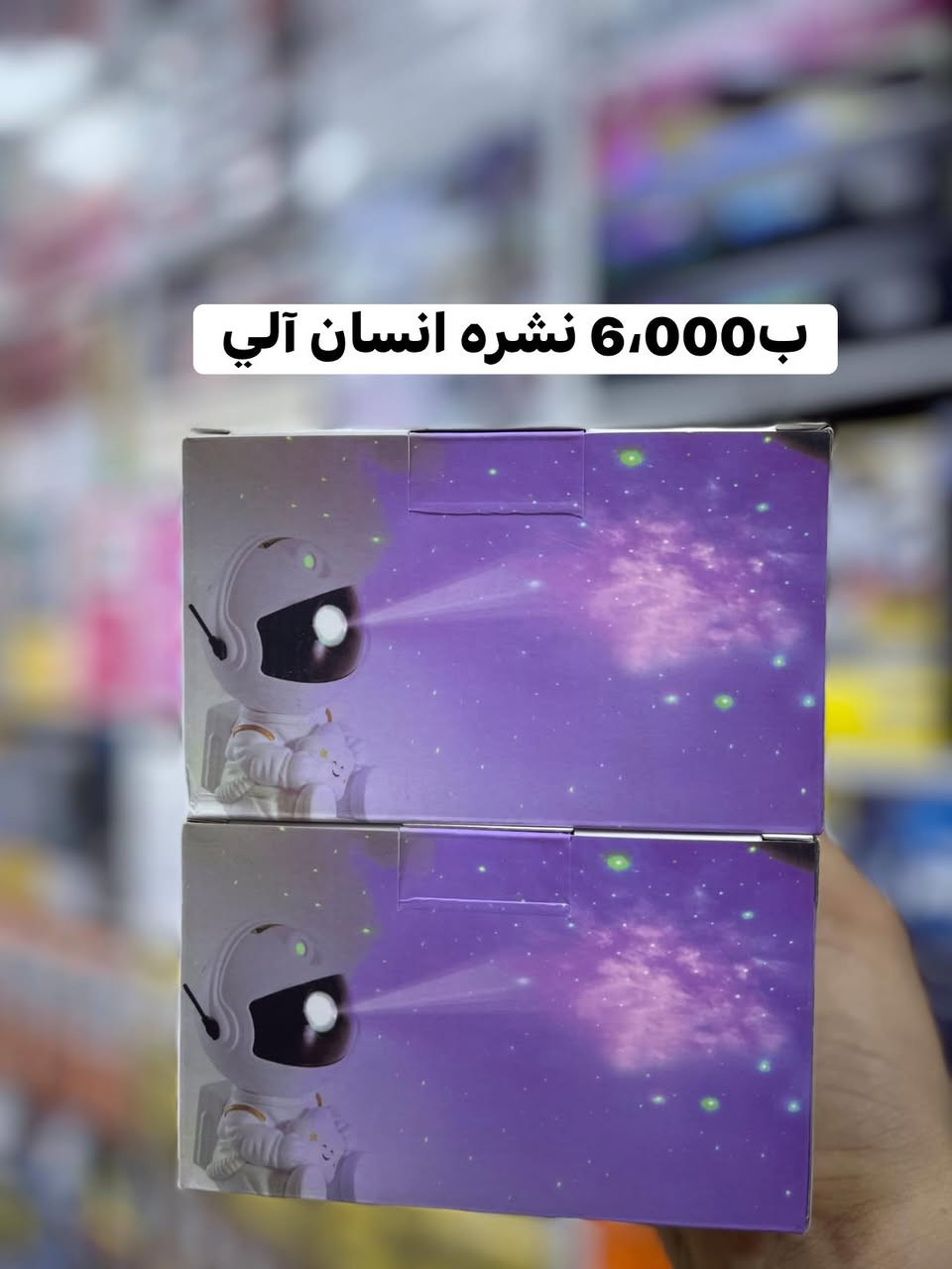 معرض علي حسين • الوزيرية بغداد • جرس كاميرا