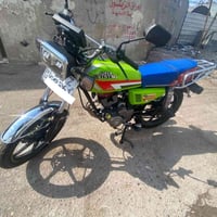 شاينك • ١٥٠ • مرقم باسمي