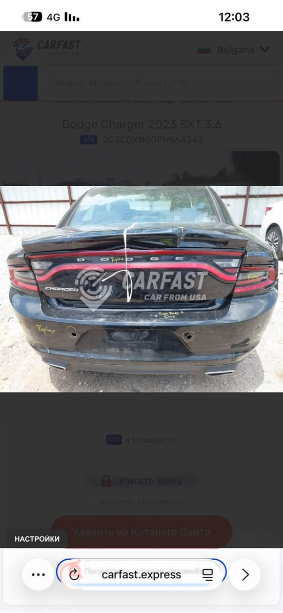 جارجر 2023 اصل ( رقم اربيل )  .
بيع او مراوس حسب القناعه 
Sxt 
مغلفه بالكامل بي بي اف  ابو 900$  
سيارة نظيفة جداً وبحالة ممتازة، جاهزة للاستخدام ولا تحتاج أي مصروف. 
ترايك من بصره الى زاخو روحه و رجعه .😁
السياره ماشيه   69 الف
كير ومكينة و حداديه و تدفئه و تبريد مكفولين 100%
حادث  السيارة فقط قبق الصندوق الخلفي مبدل . 
شاشة كبيرة
تشغيل عن بُعد
حساسات 
تخم تايرات بحالة ممتازة
السعر 233 و بيهه شي بسيط . 
مكان بغداد حي الخضراء 
***********واتس اب
