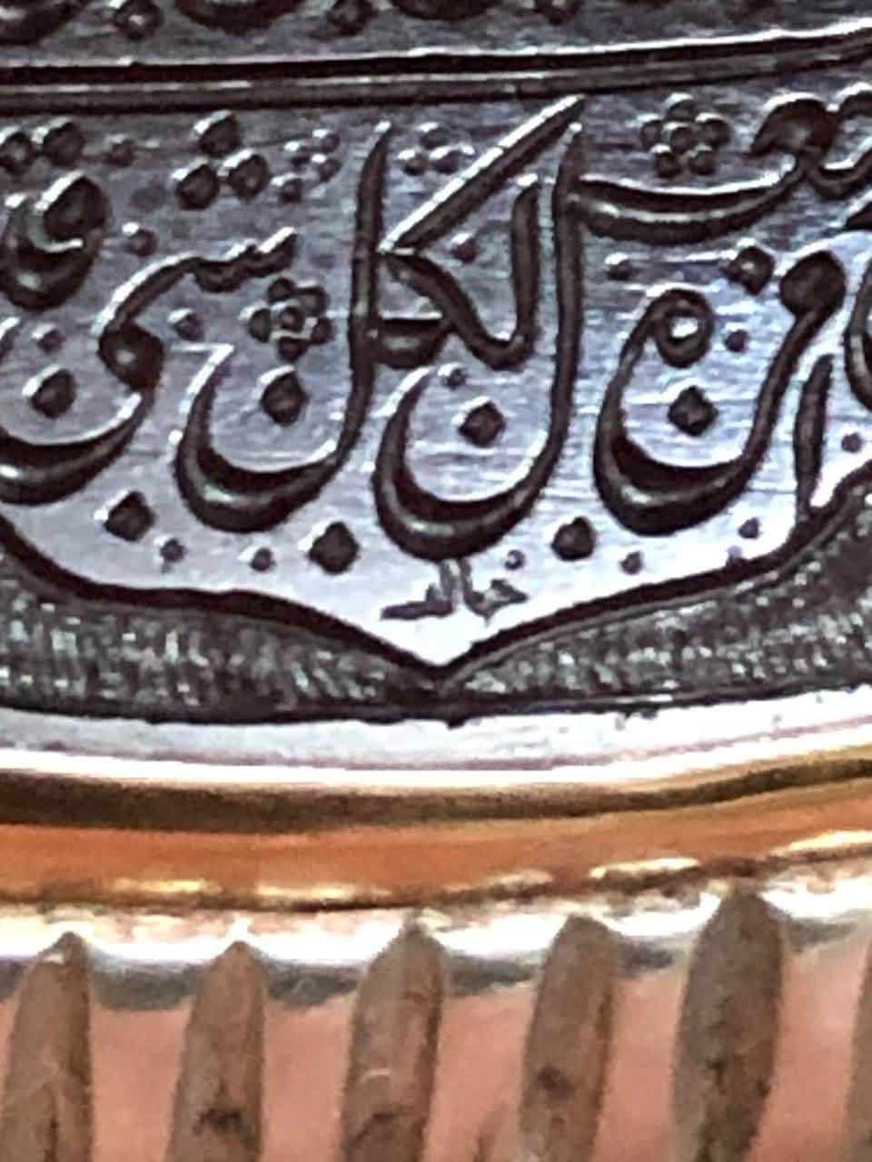 اللهم صلي على محمد وآل محمد 
عقيق يماني قديم لون كرزي 
جراخه ثبتي 
منقوشه آية الرزق المباركه 
ومن يتق الله 
بقلم الاستاذ خالد التميمي خط قديم 
صياغة المبدع علي بمبع
