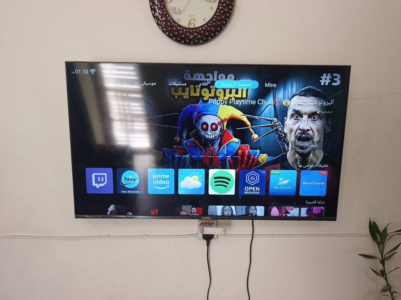 سلام عليكم
بلازمه سمارت نوع LG FHD
جديده 
وياع كارتونته 
شغاله ع فحص تجي تفحصه وتاخذه
حجم 50
للبيع
مكاني بغداد
رقم التلفون:***********
