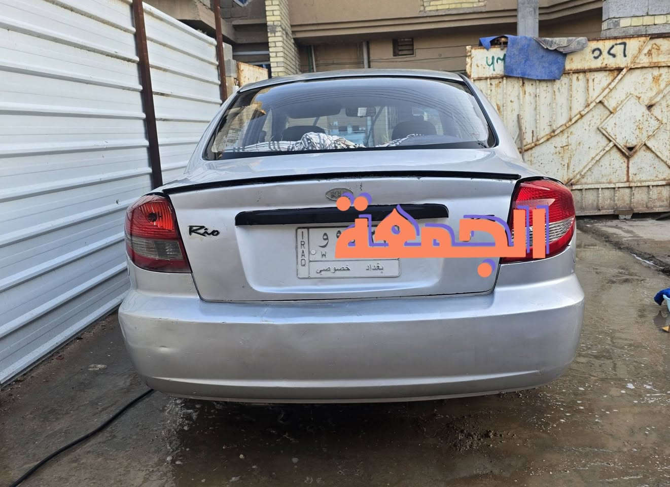 السلام عليكم
كيا ريو للبيع 2003 خليجي كير اوتو. 
محرك 1600 لا تنقيص ولا تبخير وناعم بس بالتحميل يجعر 
 باتري جديد  راديتر ماينقص مي زيتي تقريبا كل سنة اغيره.
سنتر لك و جنطة كهرباء 
كهربائيات السيارة مضبوطة لاخر حبة مابيها لا زلغ ولاجطل ولاتيب
 مصبوغة حزام ولي يشتري موديلات قديمة تلاثينات ميهتم لسالفة الصبغ بس هاي أمانة.
شرط تحويل رقم بغداد مشروع وطني باسمي سنوية 2028

سعر السيارة ٣٧ وبيها مجال وحاضرين
مكان سيارة بغداد ابو غريب 

خاص مفتوح و واتساب للتواصل ***********
ونسال الله التوفيق والبركة

نص مكتوب في الصور:
- الجمعة