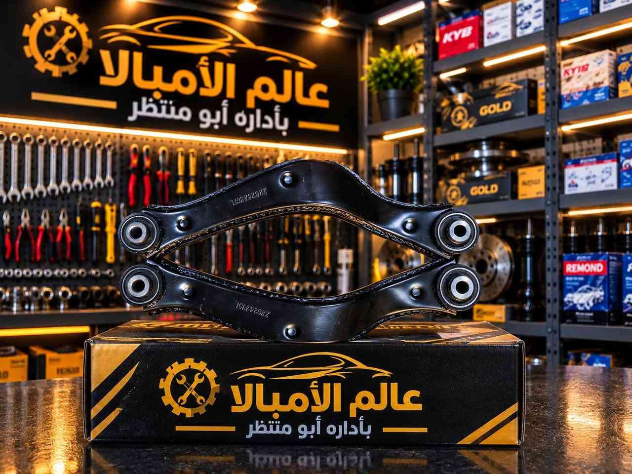 عالم الأمبالا ـ بأدارة أبو منتظر
الكاظميه ـ شارع الصناعي الأمريكي 
للتواصل : ‏‪***********‬‏ واتساب
