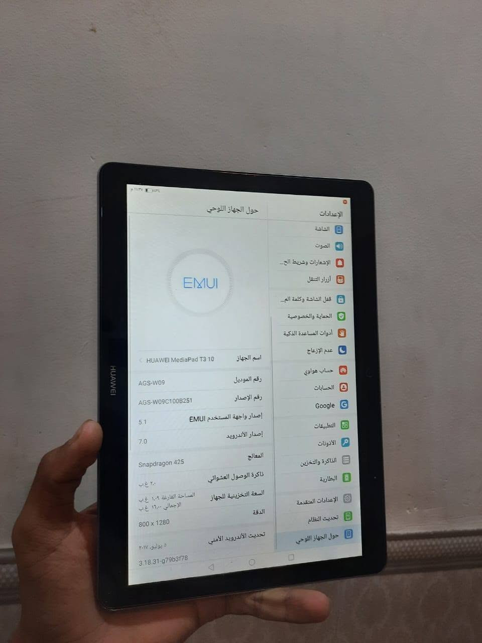 سلام عليكم ايباد هواوي باد تي ثري 
ذكره ١٦ بي رام ١٢٨ كيكه
شاشه ٩٠ هيرتز 
ينزل كل تواصل للجتماعي 
نضيف بل كارتونه 
سعره ٦٠ الف 
ملحقاته كفر و لزكه شاشه 
مكاني كربلاء حي العباس ***********
